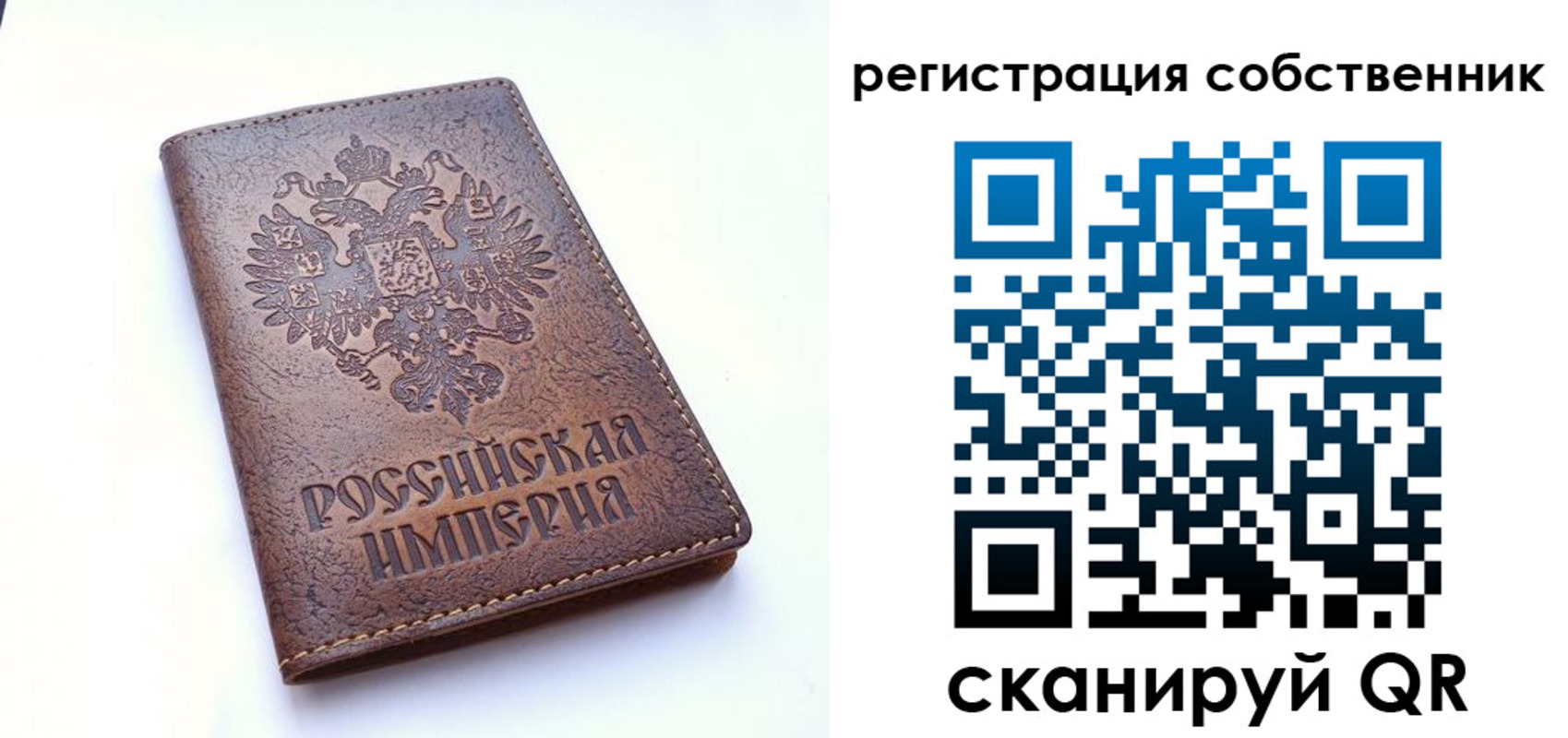прописка поиск в Чернушке