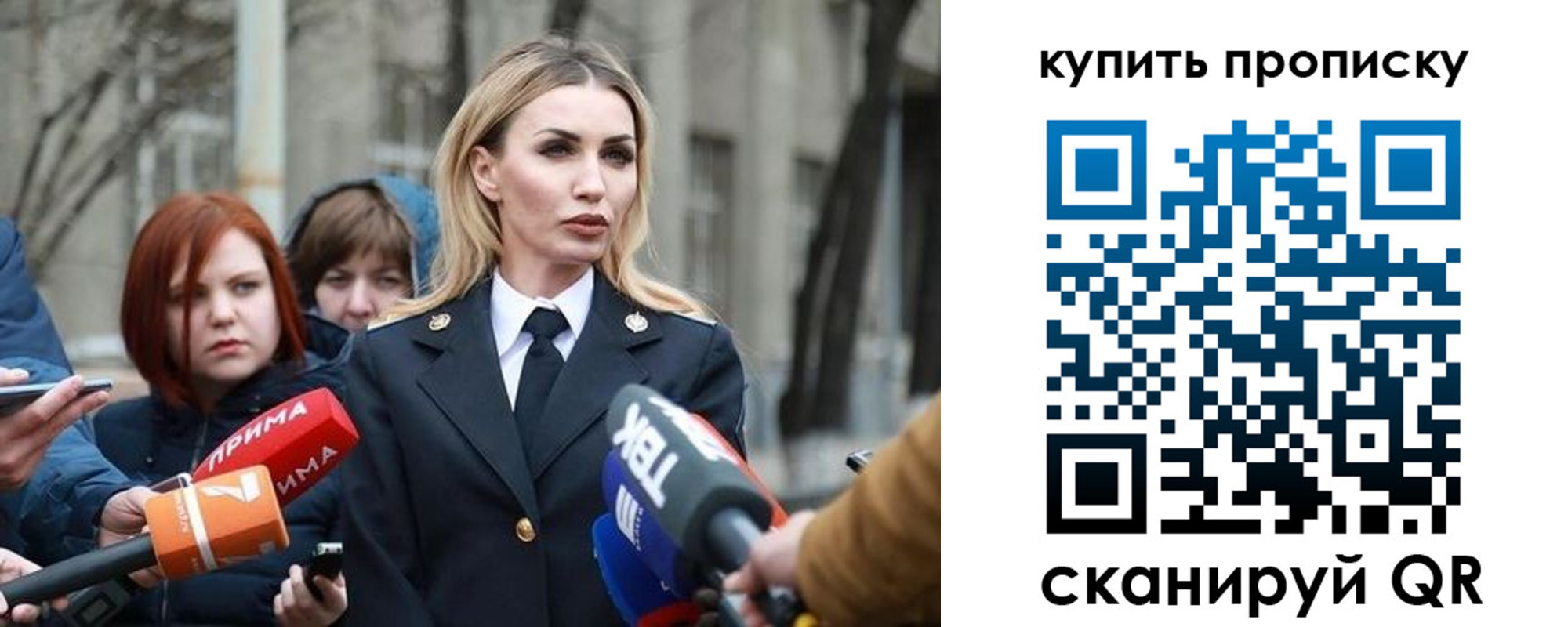прописка для работы в Чернушке
