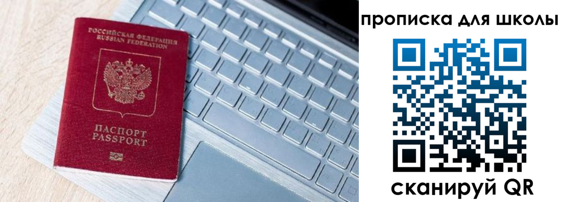 временная регистрация поиск в Чернушке