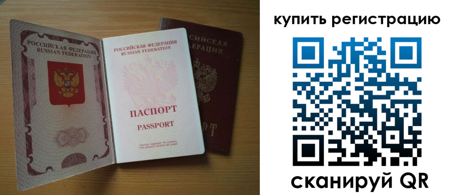 временная регистрация госуслуги в Чернушке