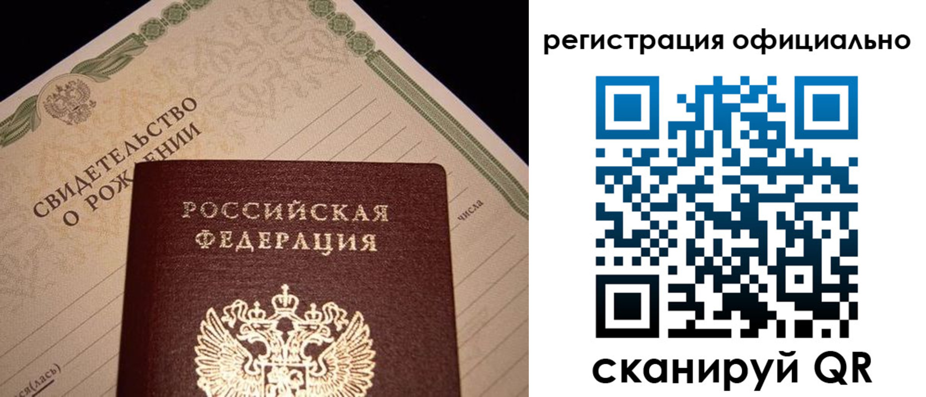 миграционный учет в Чернушке